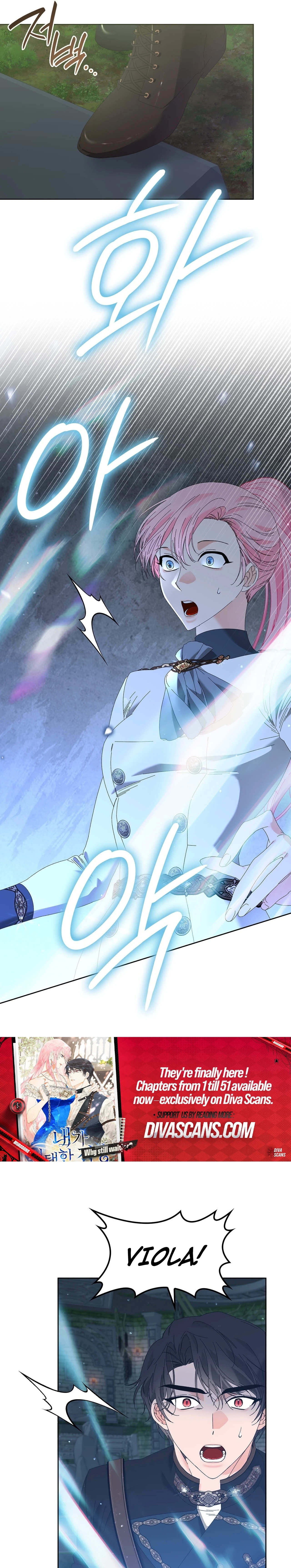 The Beast I Chose Chapter 39 page 27 - 