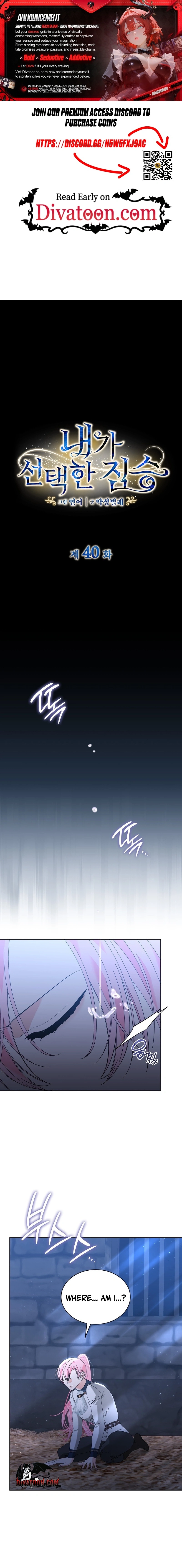 The Beast I Chose Chapter 40 page 1 - 