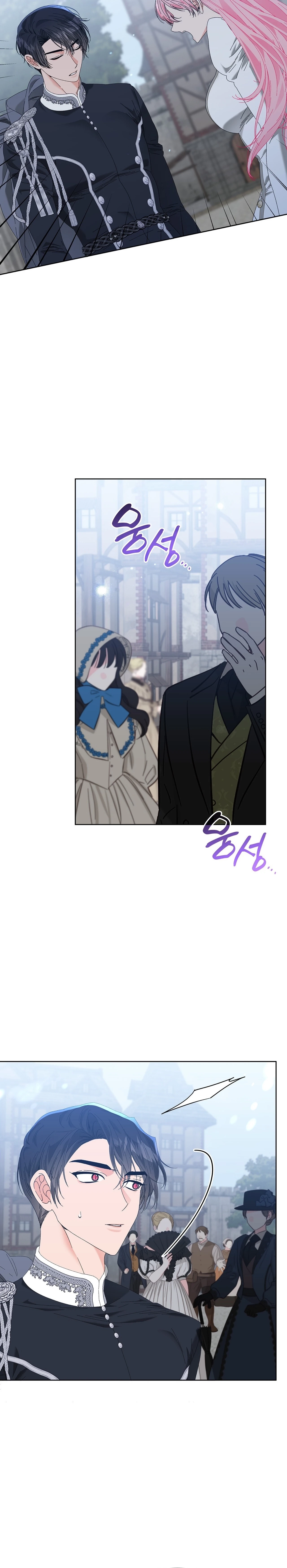 The Beast I Chose Chapter 44 page 10 - 