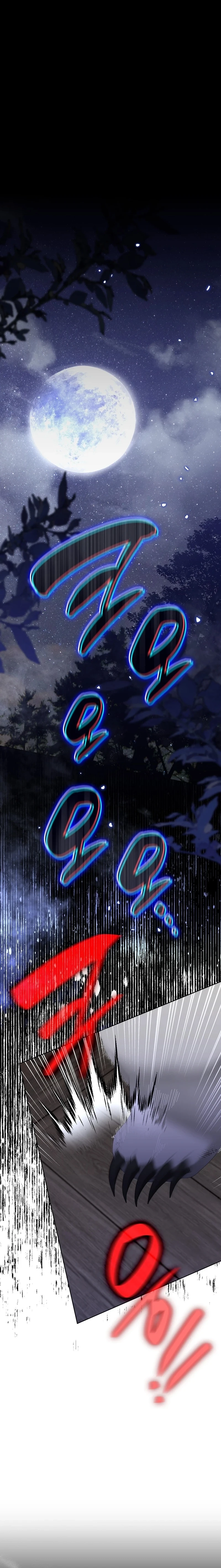 The Beast I Chose Chapter 47 page 12 - 