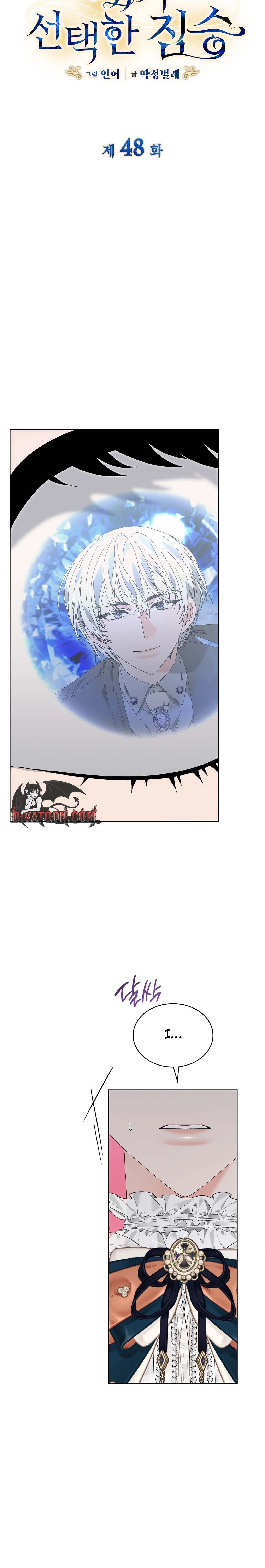 The Beast I Chose Chapter 48 page 2 - 
