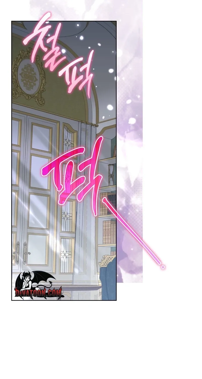 The Beast I Chose Chapter 49 page 6 - 