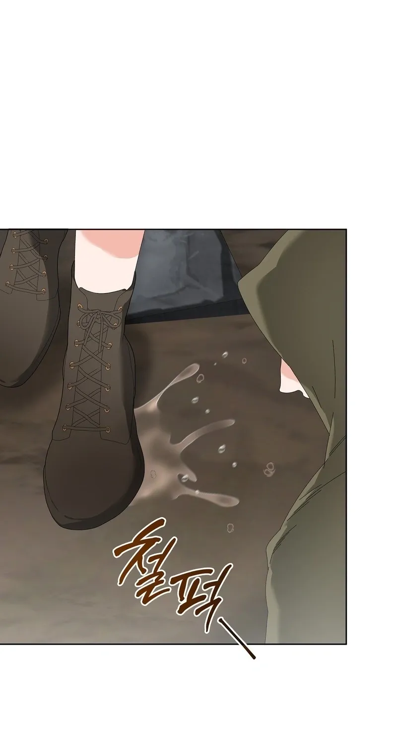 The Beast I Chose Chapter 49 page 58 - 