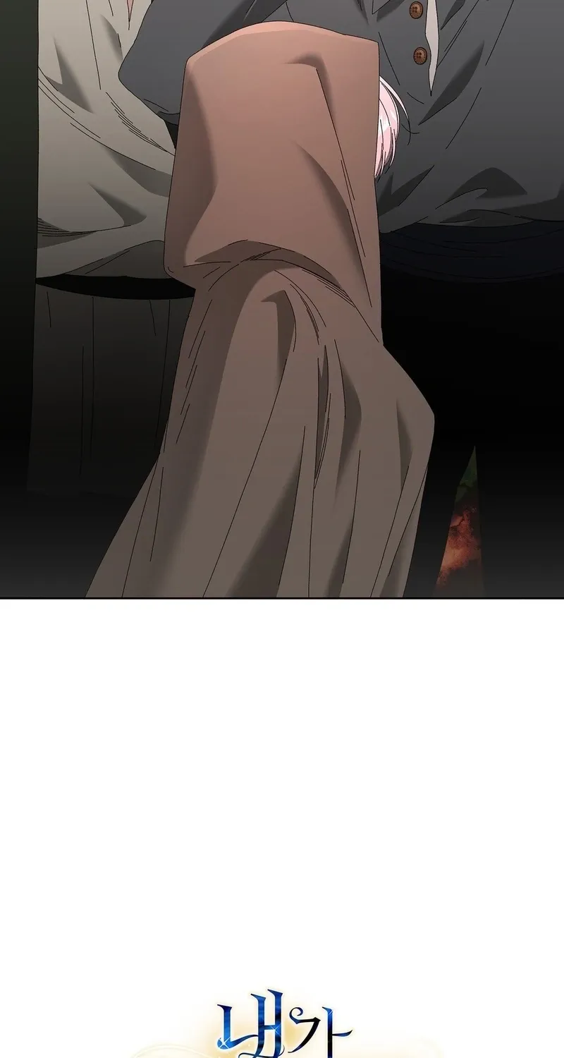 The Beast I Chose Chapter 49 page 88 - 