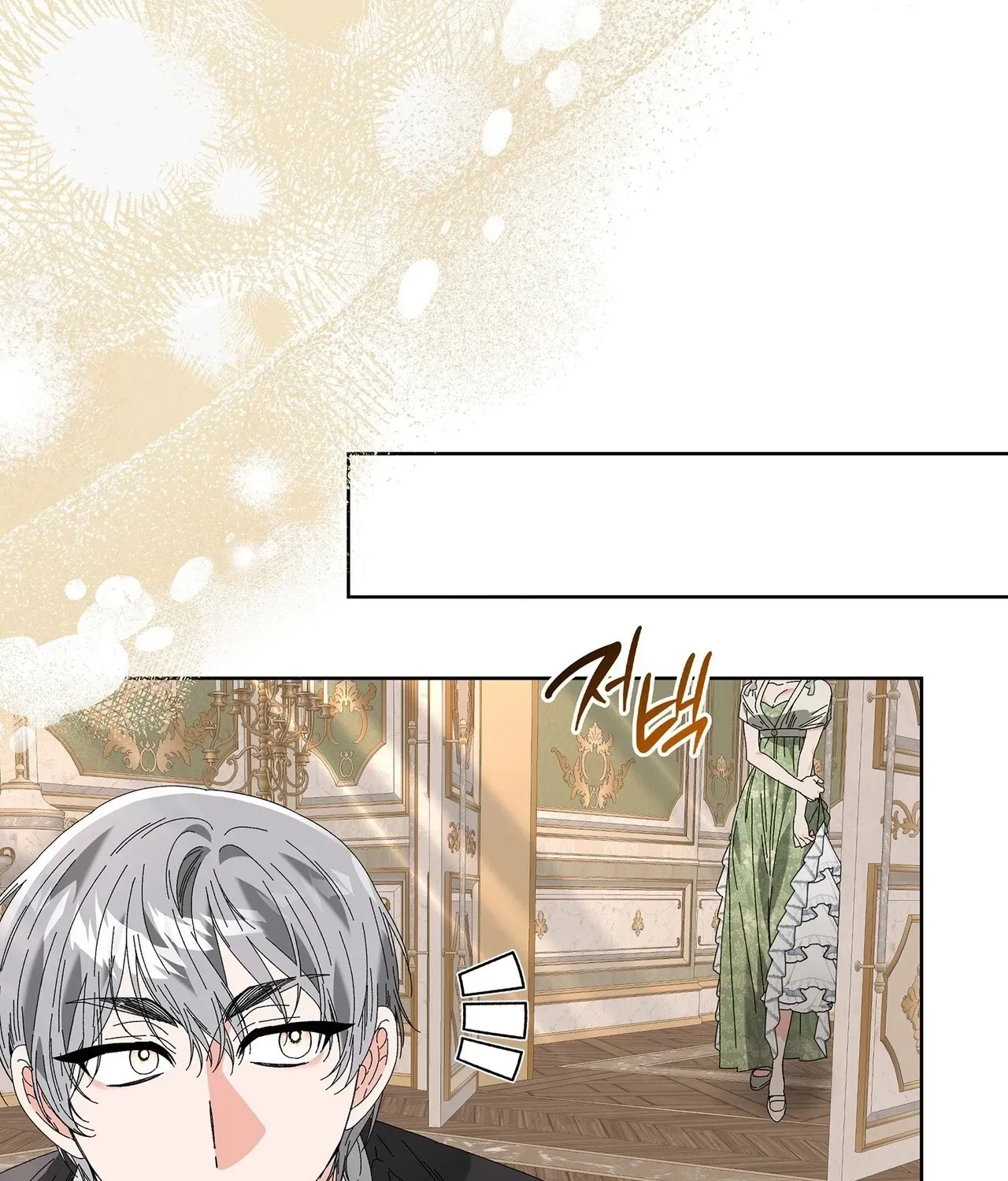 The Beast I Chose Chapter 50 page 62 - 