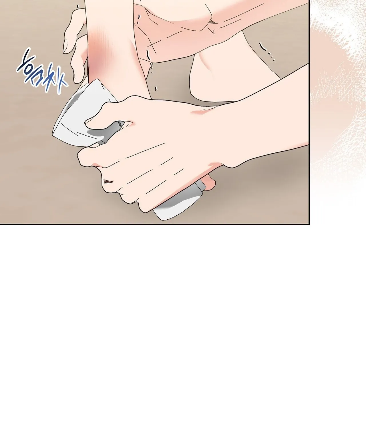 The Beast I Chose Chapter 50 page 67 - 