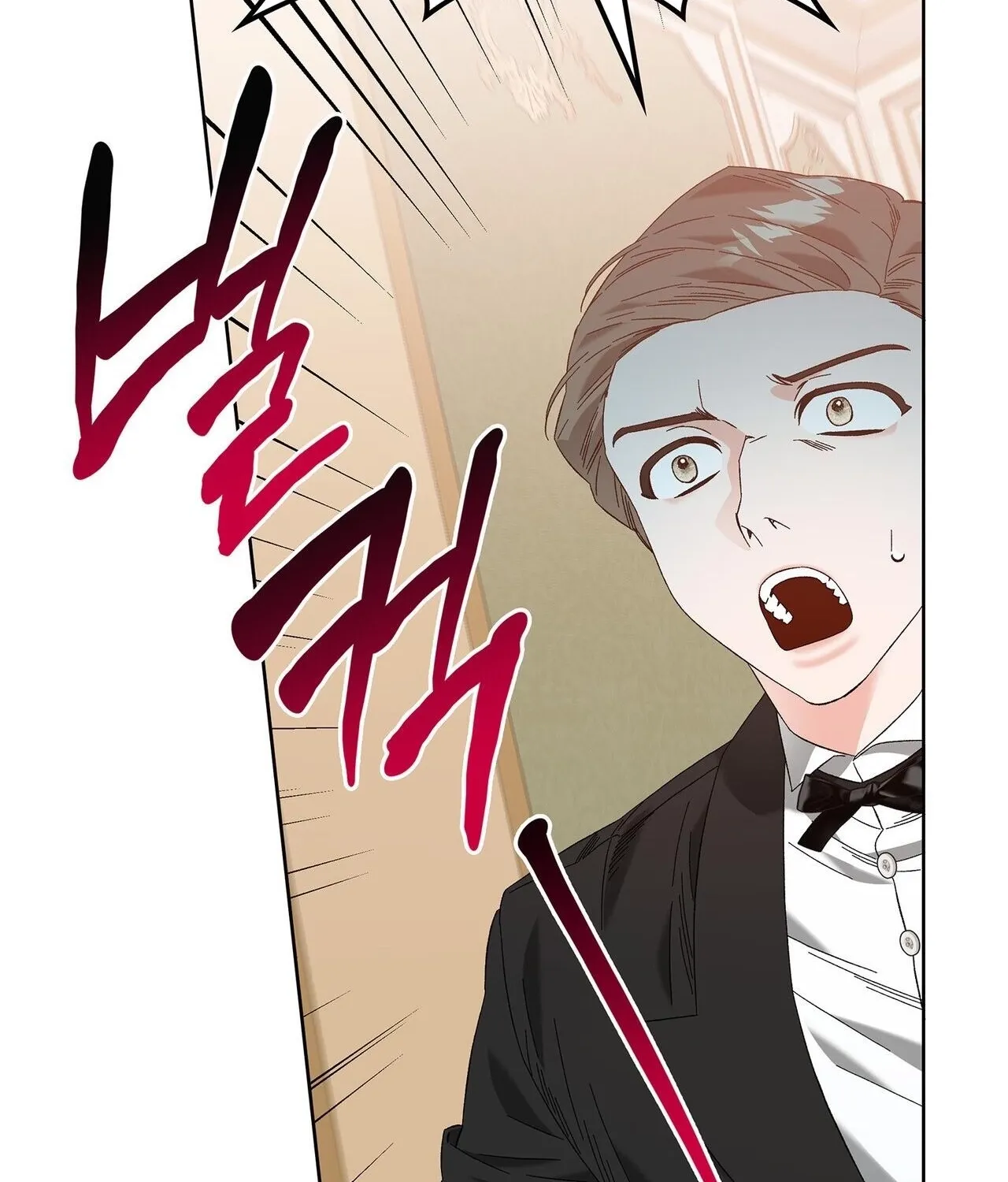The Beast I Chose Chapter 51 page 87 - 