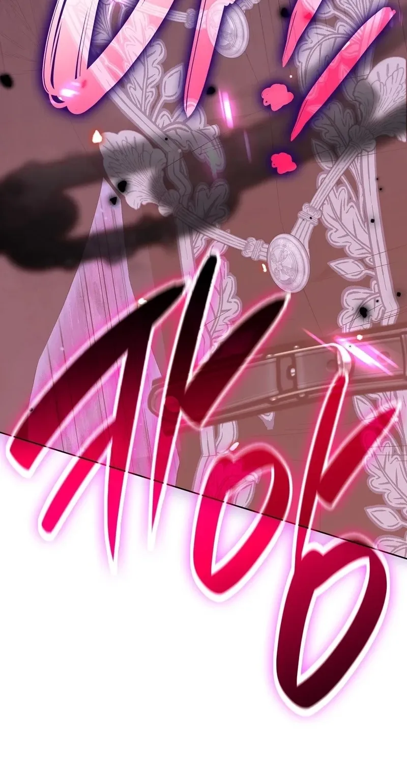 The Beast I Chose Chapter 52 page 4 - 