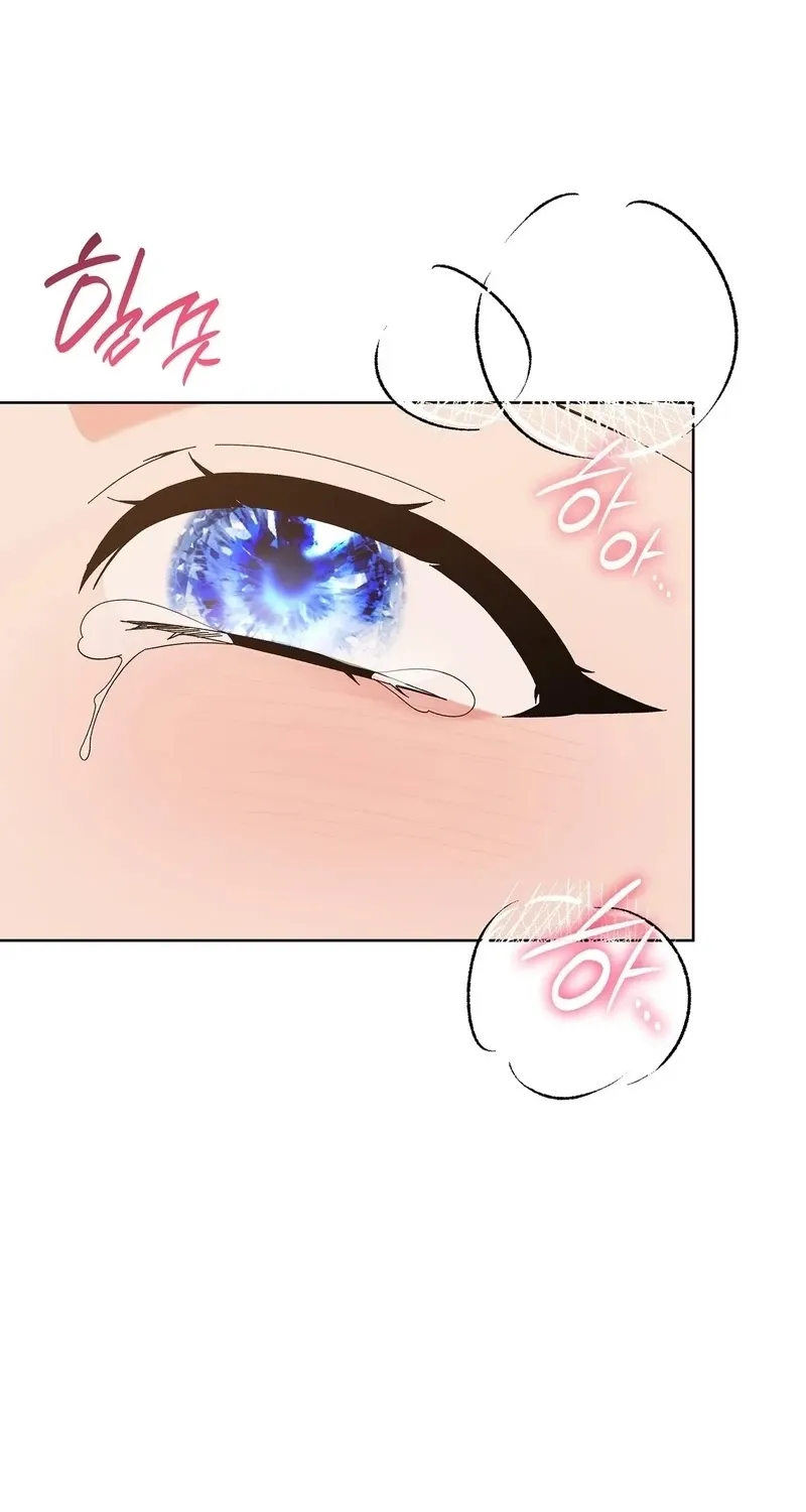 The Beast I Chose Chapter 52 page 68 - 