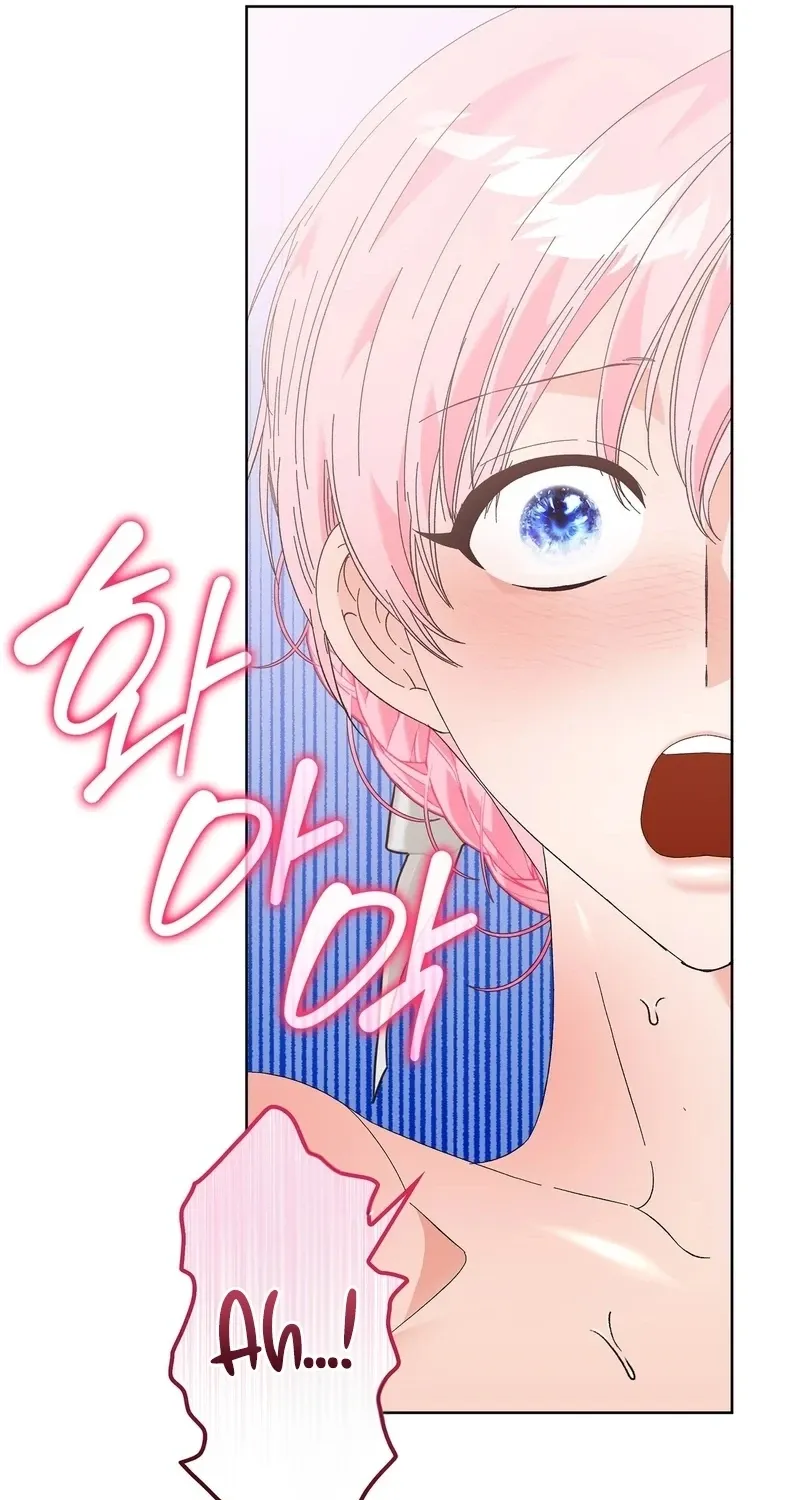 The Beast I Chose Chapter 52 page 71 - 