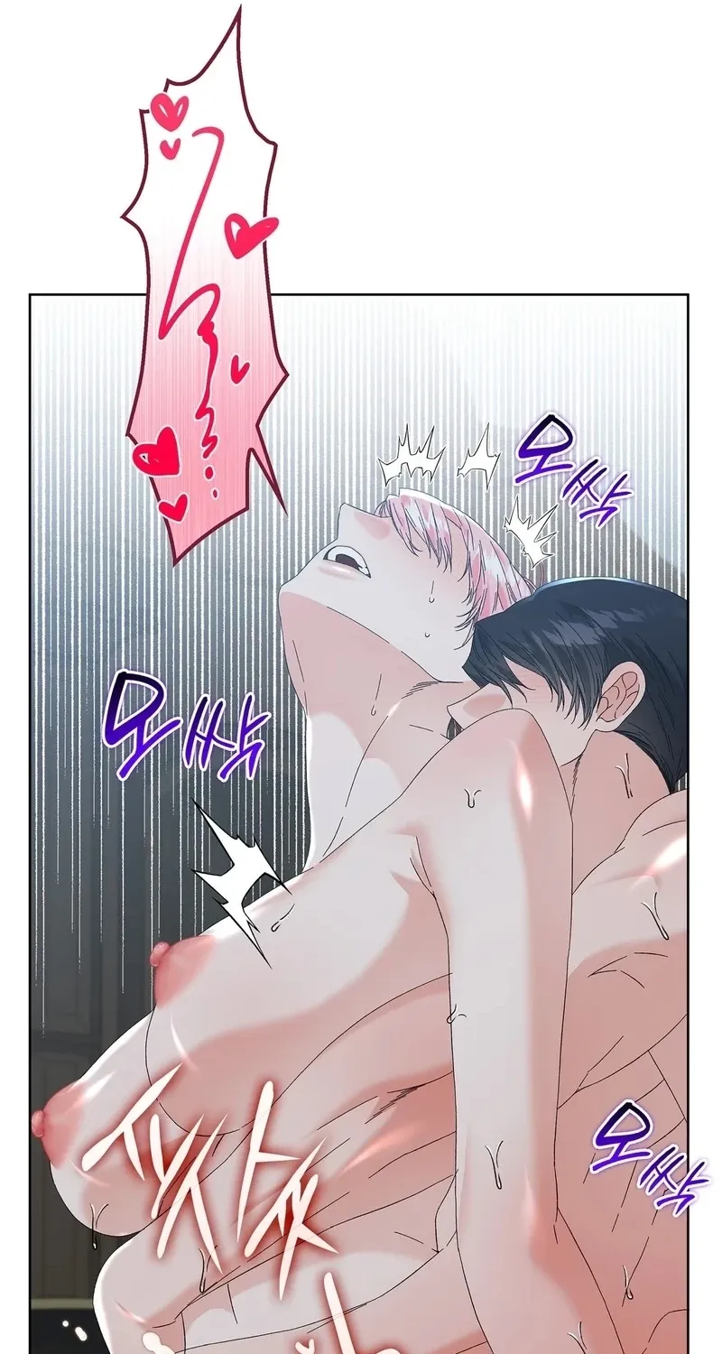 The Beast I Chose Chapter 52 page 81 - 