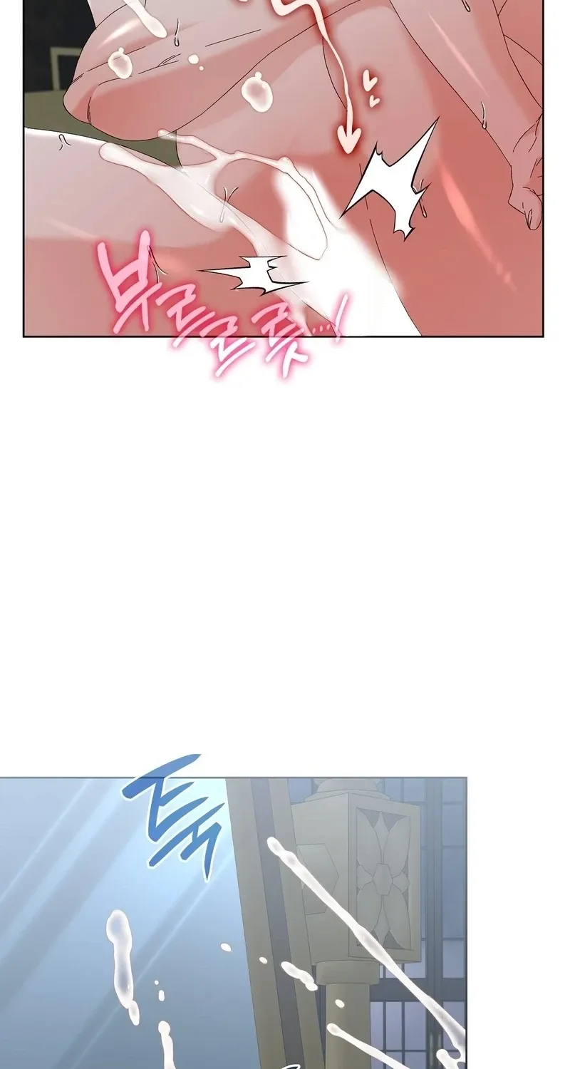The Beast I Chose Chapter 52 page 82 - 