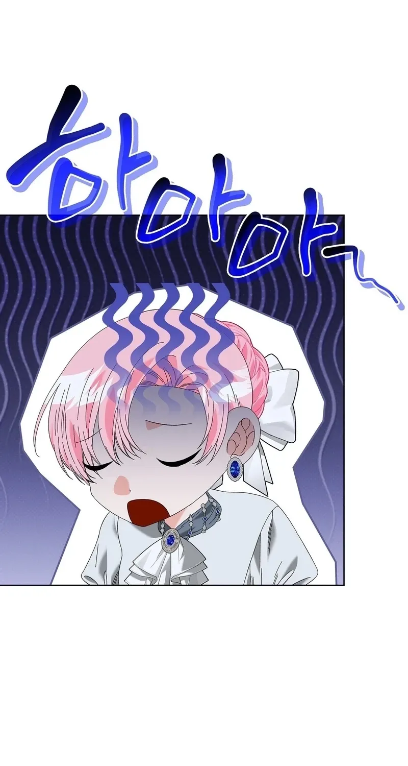 The Beast I Chose Chapter 53 page 61 - 