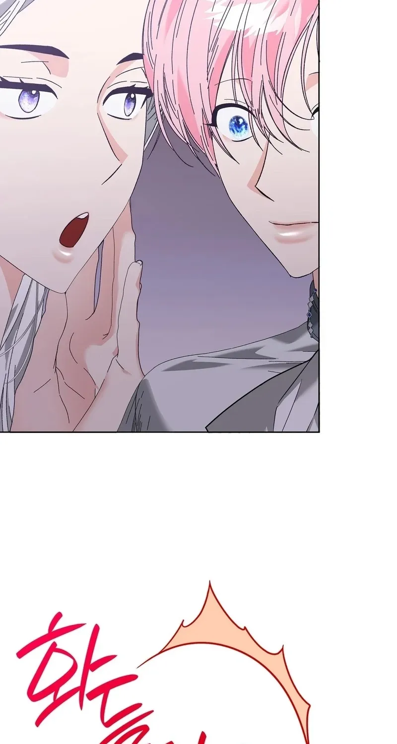 The Beast I Chose Chapter 53 page 74 - 