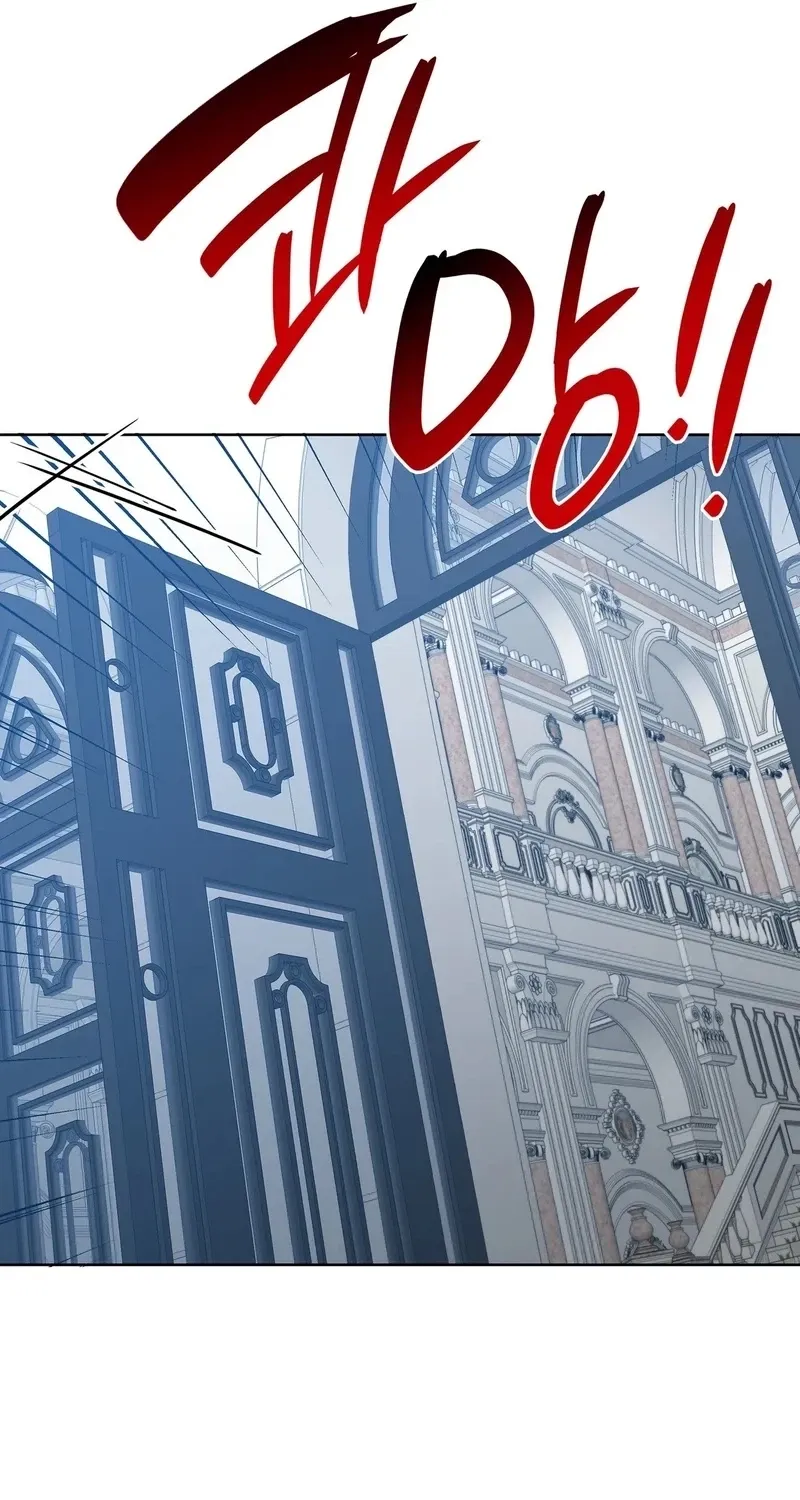 The Beast I Chose Chapter 54 page 61 - 