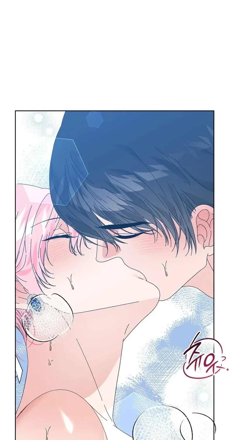 The Beast I Chose Chapter 56 page 18 - 