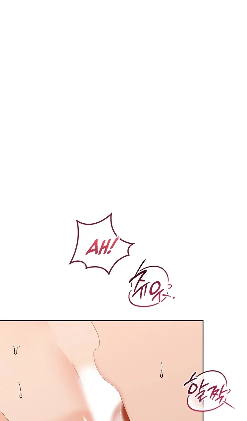 The Beast I Chose Chapter 56 page 5 - 
