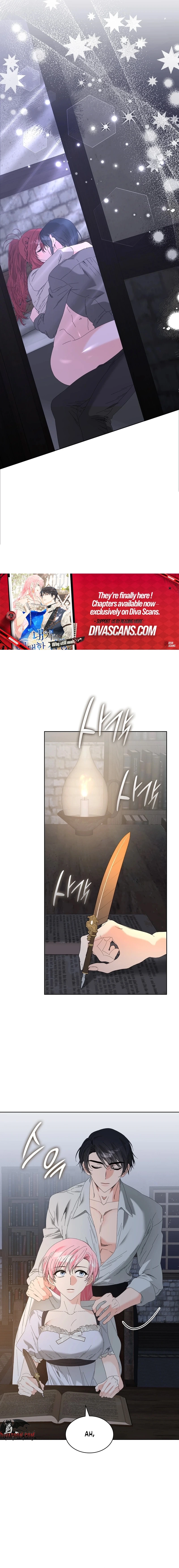 The Beast I Chose Chapter 59 page 14 - 