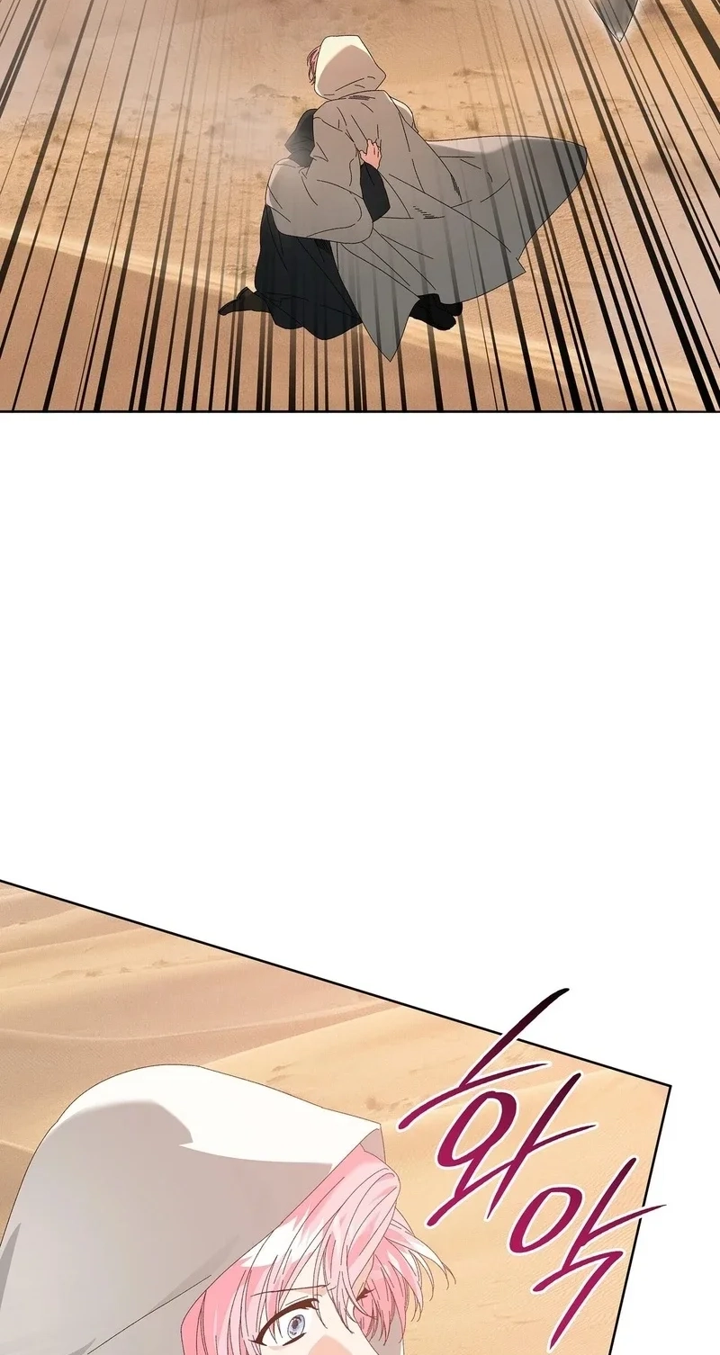 The Beast I Chose Chapter 64 page 7 - 