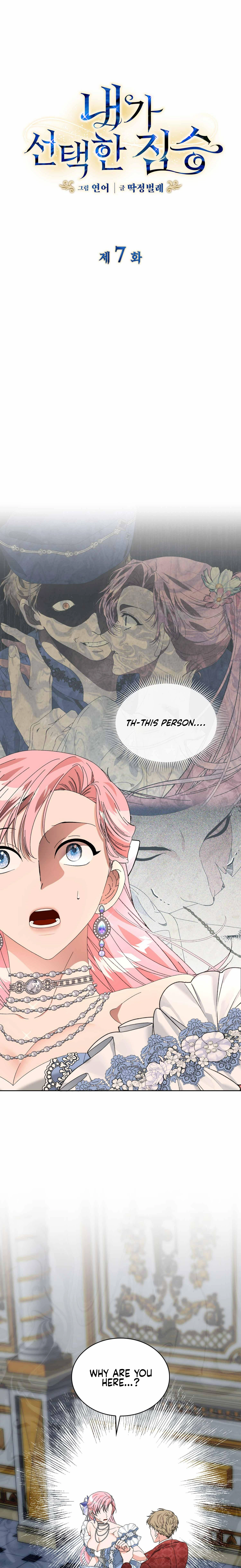 The Beast I Chose Chapter 7 page 2 - 