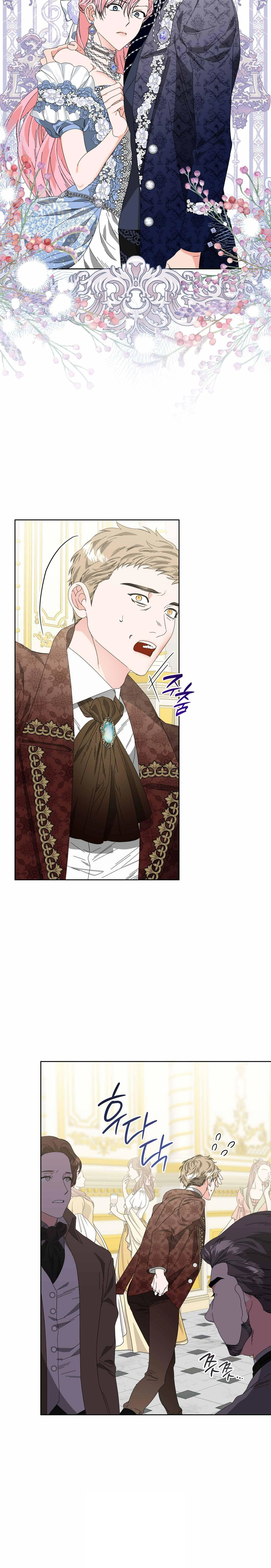 The Beast I Chose Chapter 7 page 18 - 
