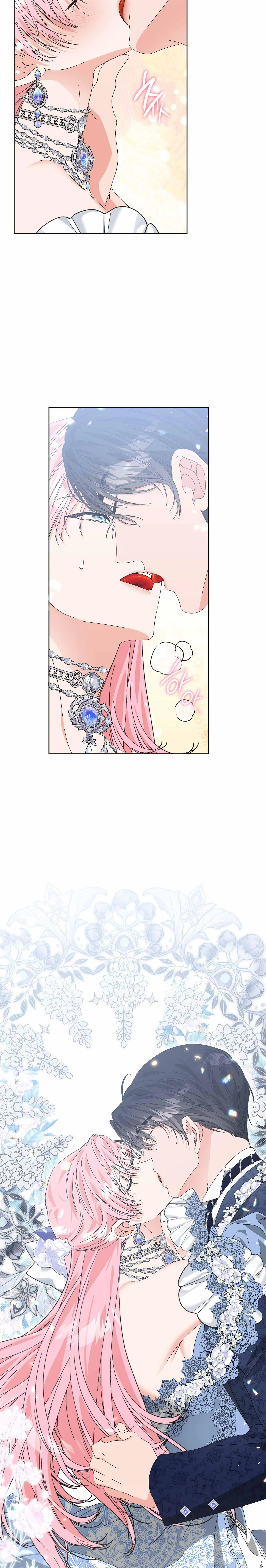 The Beast I Chose Chapter 7 page 26 - 