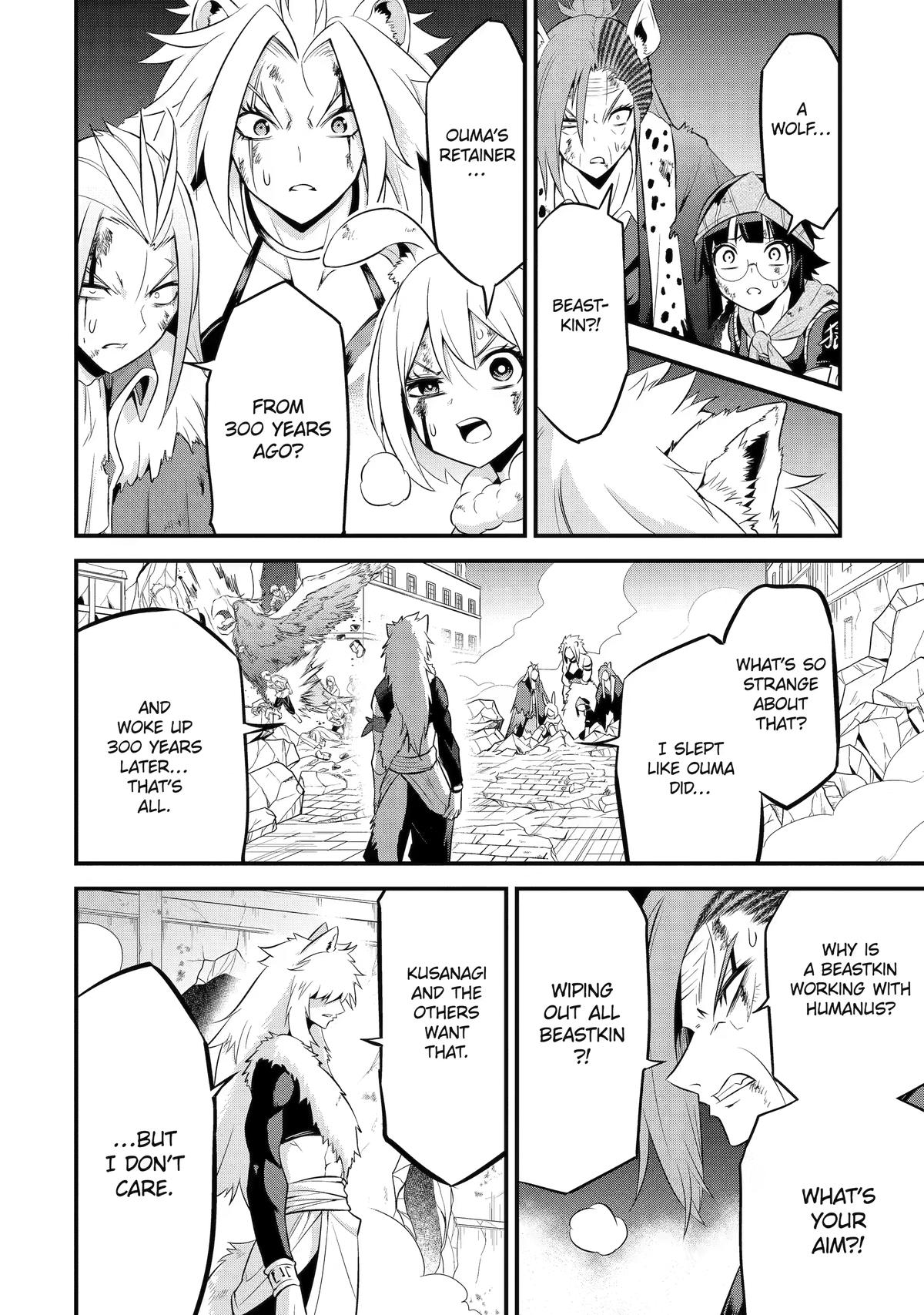 The Beast King Ouma Reconquers the World Chapter 13 page 32 - 