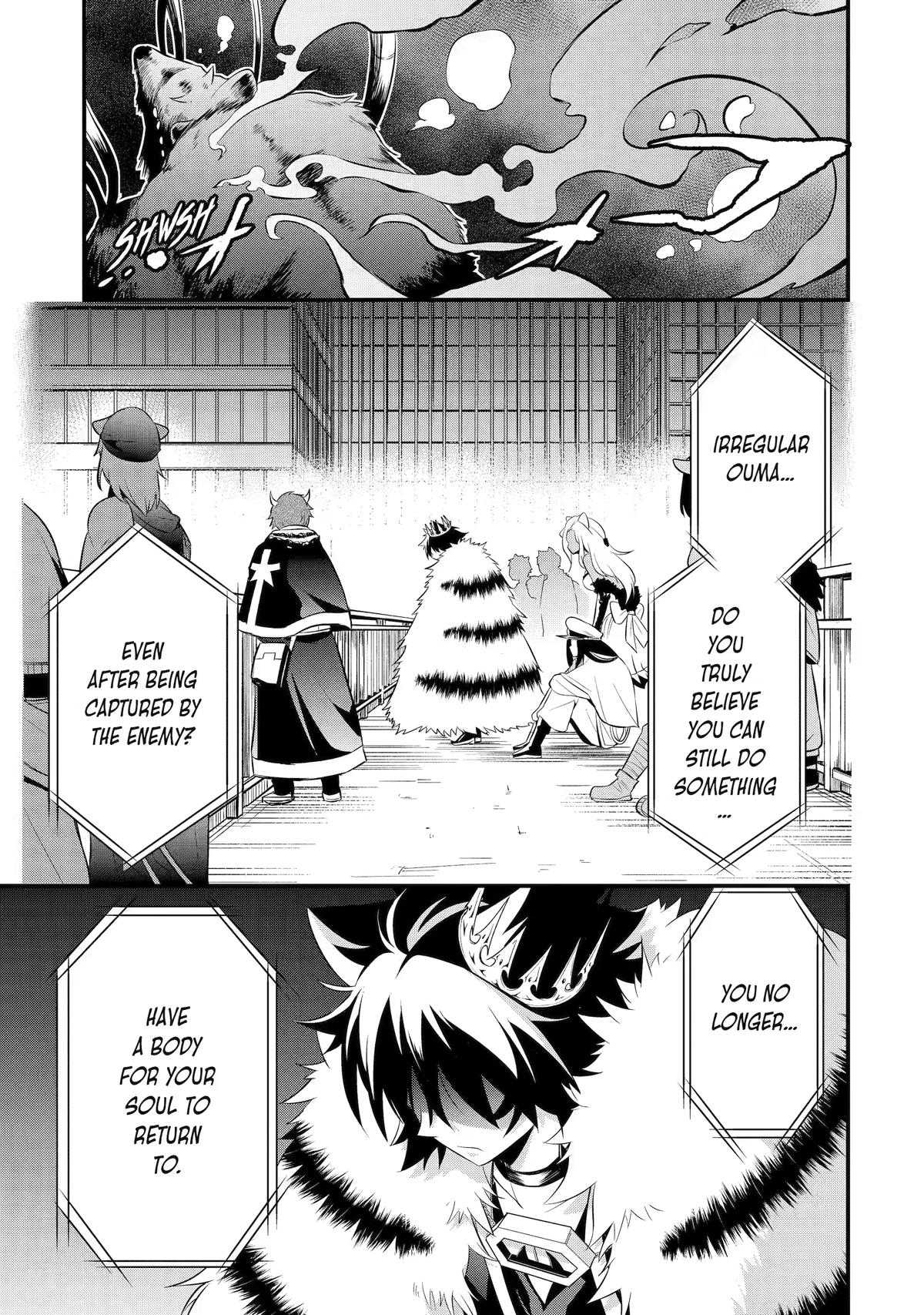 The Beast King Ouma Reconquers the World Chapter 14 page 17 - 