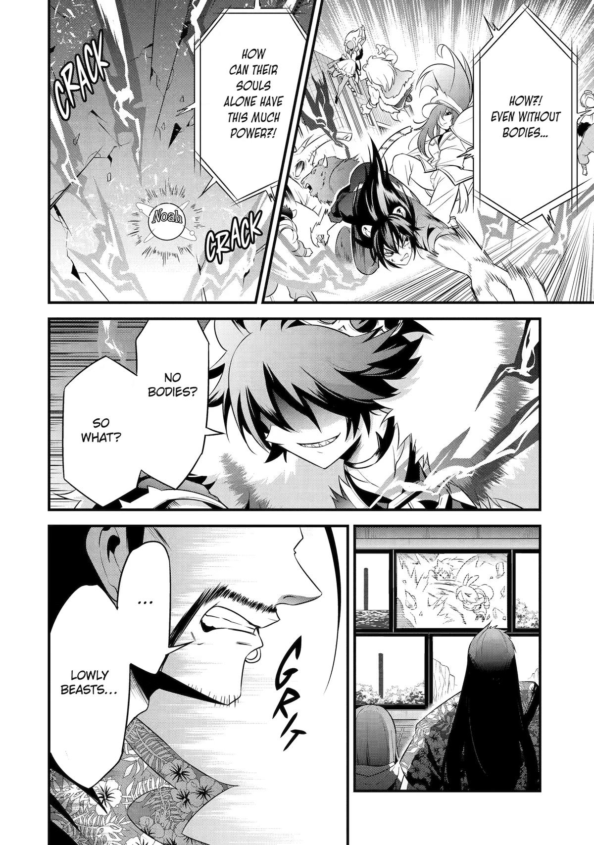 The Beast King Ouma Reconquers the World Chapter 14 page 39 - 