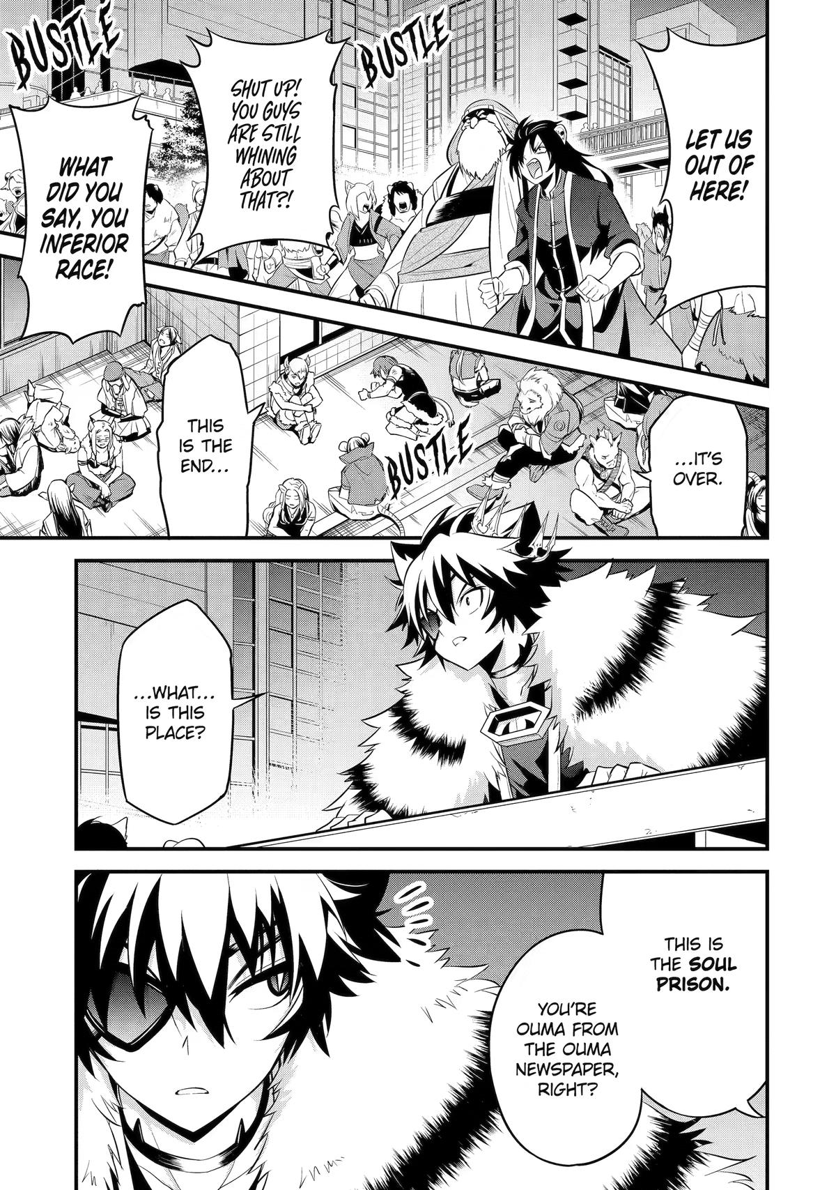 The Beast King Ouma Reconquers the World Chapter 14 page 7 - 