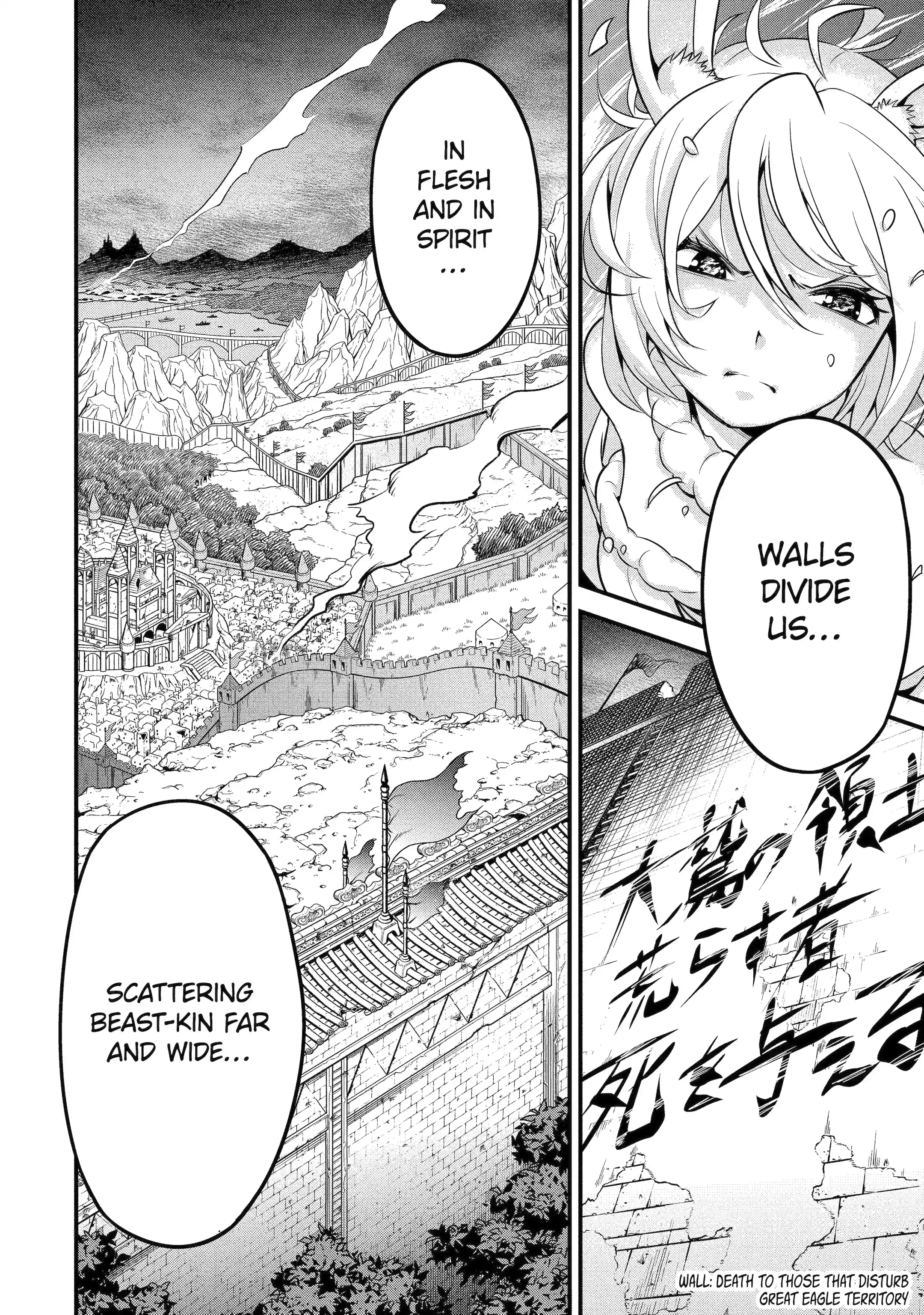 The Beast King Ouma Reconquers the World Chapter 2.3 page 2 - 