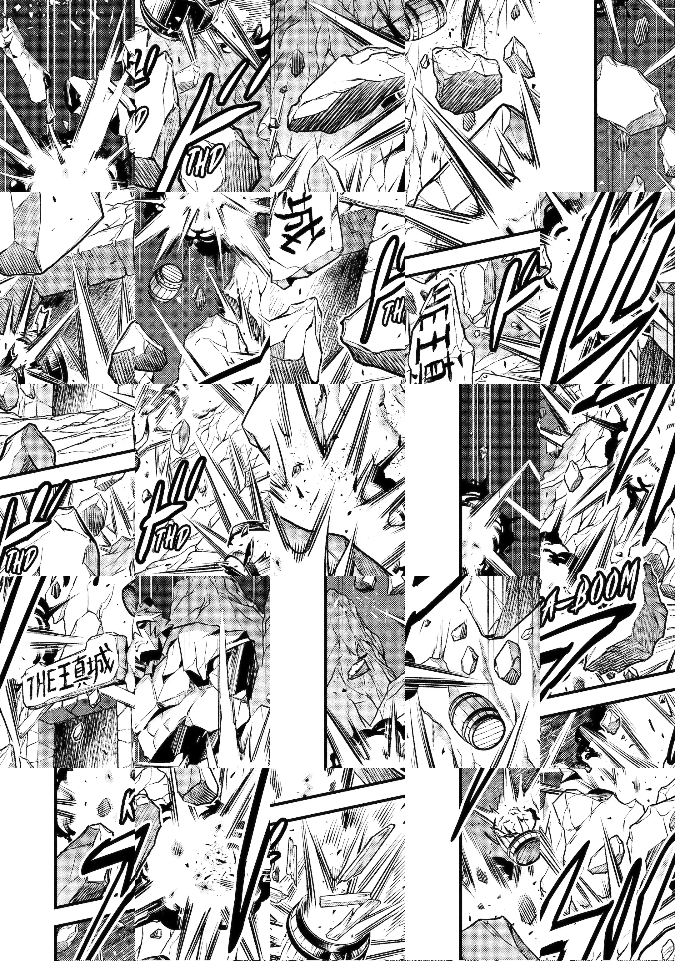 The Beast King Ouma Reconquers the World Chapter 2.3 page 4 - 