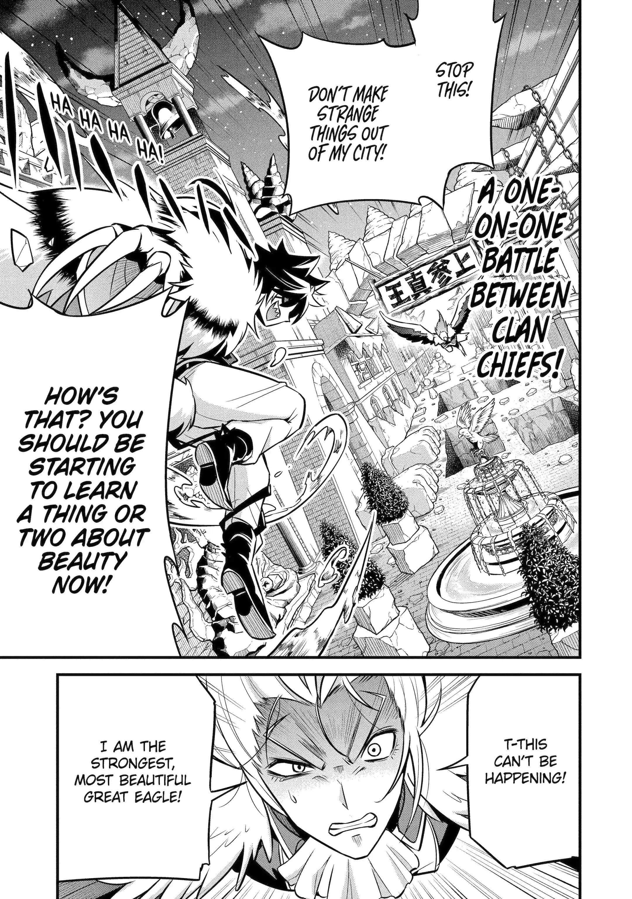 The Beast King Ouma Reconquers the World Chapter 4.3 page 2 - 