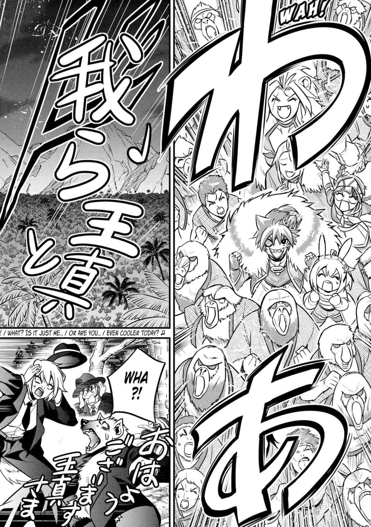 The Beast King Ouma Reconquers the World Chapter 8.2 page 3 - 