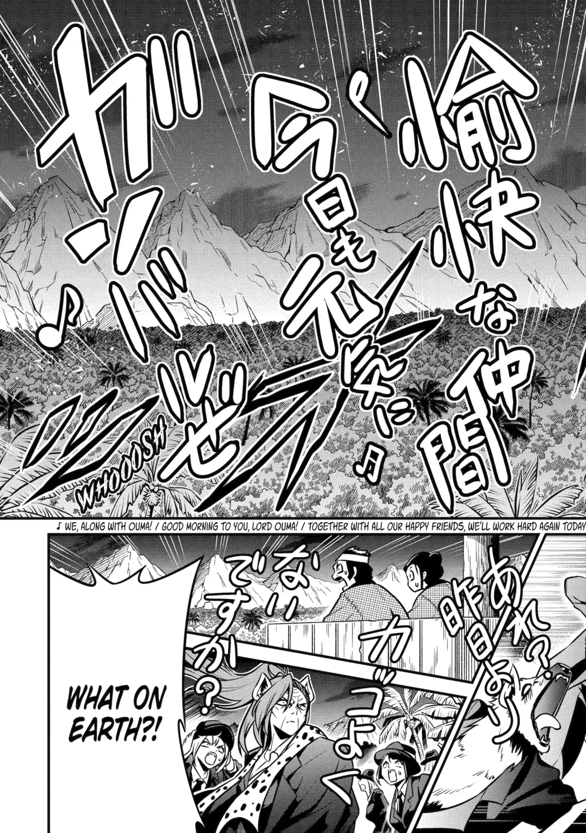 The Beast King Ouma Reconquers the World Chapter 8.2 page 4 - 