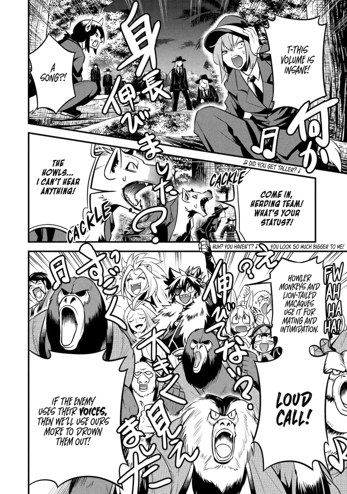 The Beast King Ouma Reconquers the World Chapter 8.2 page 5 - 
