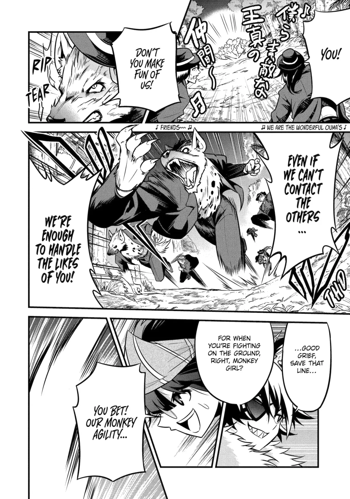 The Beast King Ouma Reconquers the World Chapter 8.2 page 7 - 