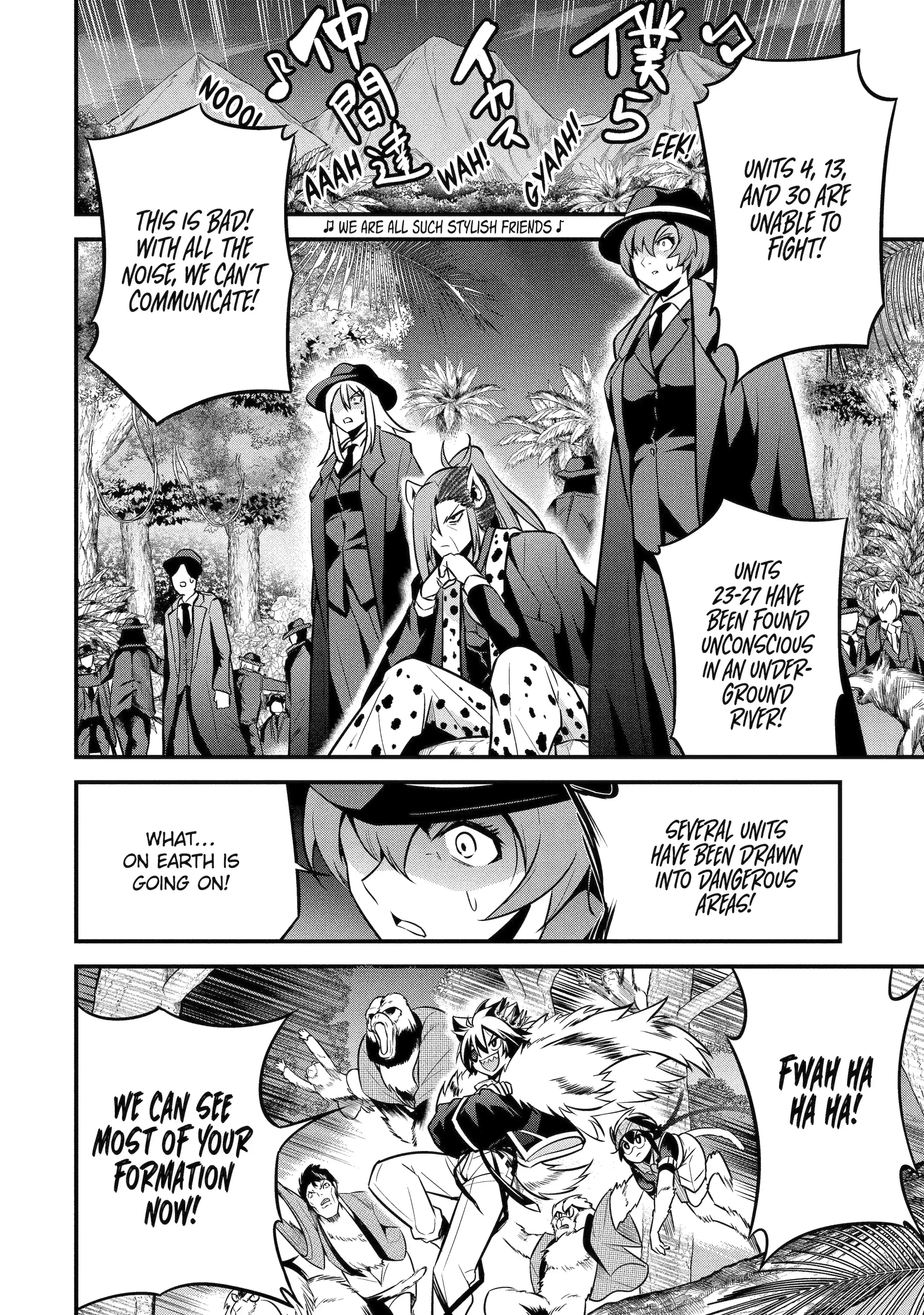 The Beast King Ouma Reconquers the World Chapter 8.3 page 9 - 