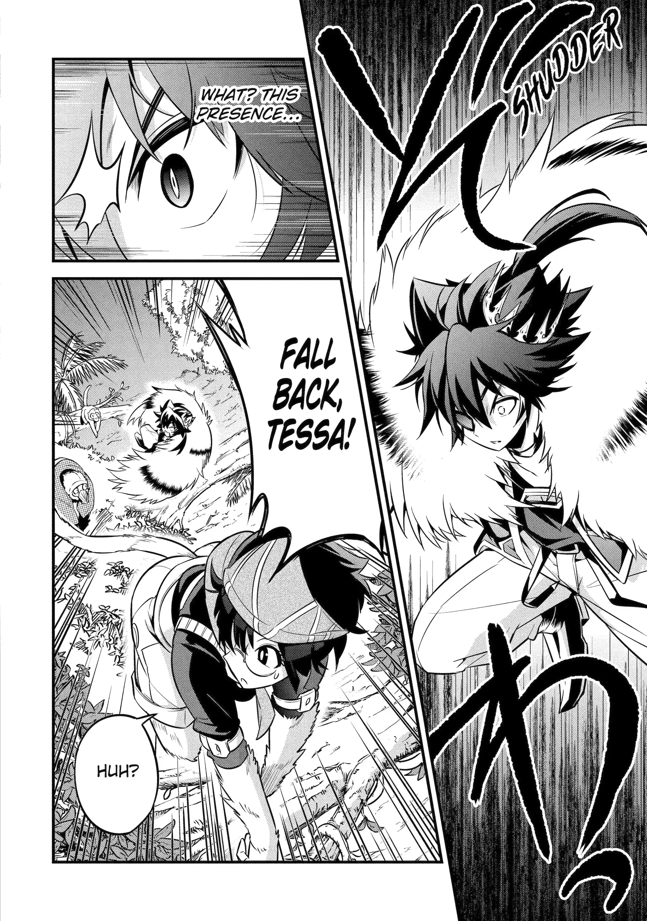 The Beast King Ouma Reconquers the World Chapter 8.4 page 5 - 