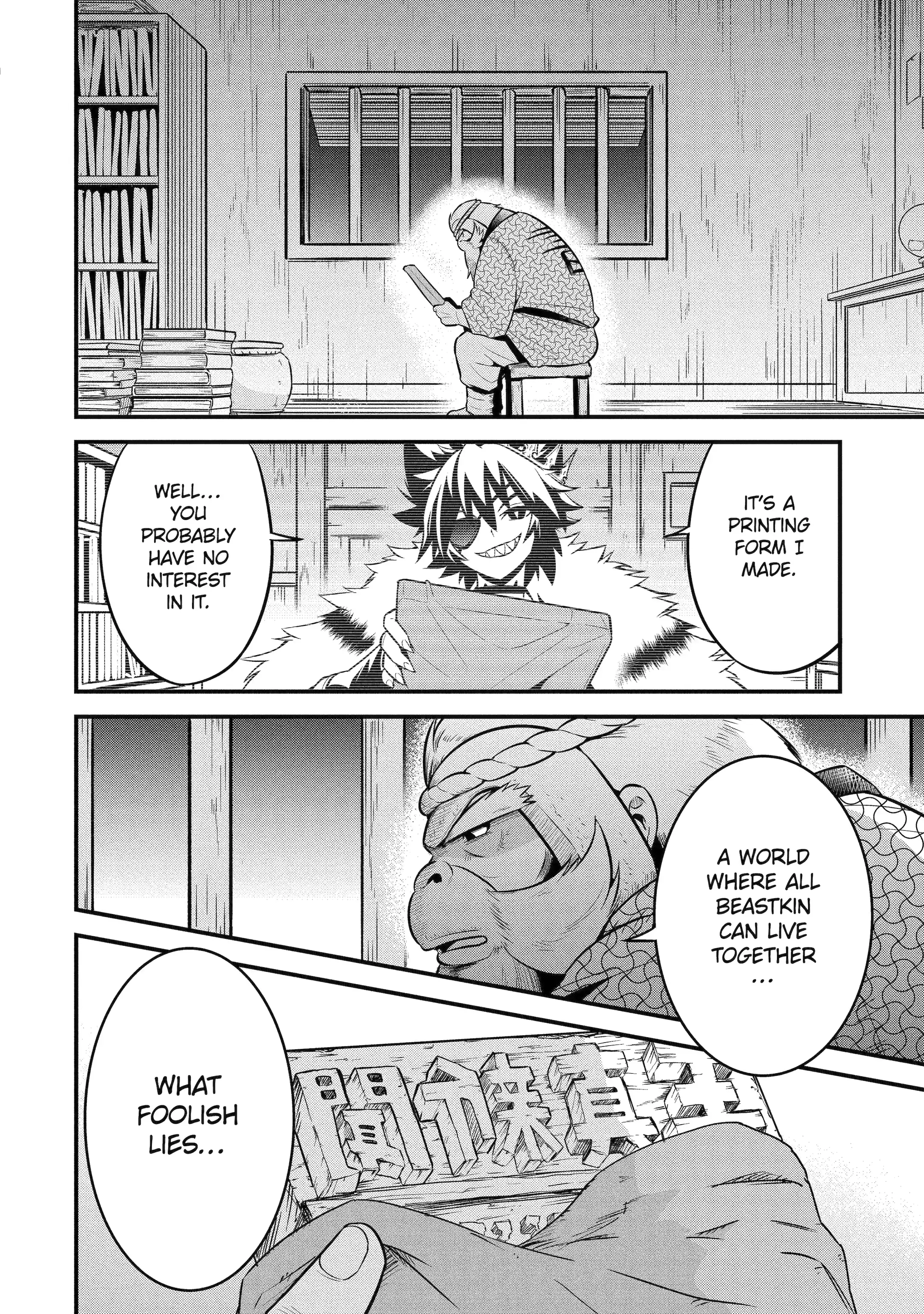 The Beast King Ouma Reconquers the World Chapter 8.4 page 9 - 