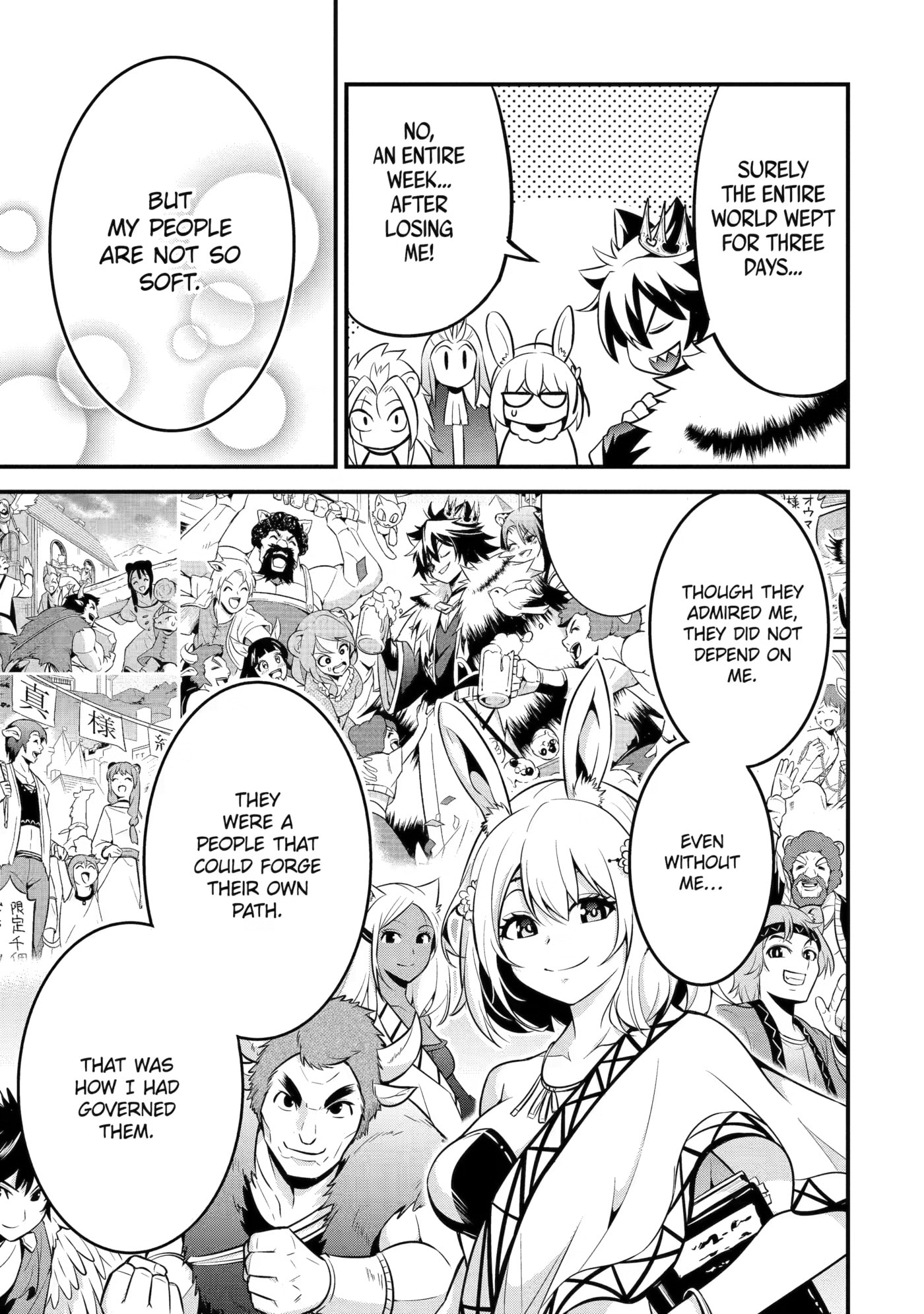 The Beast King Ouma Reconquers the World Chapter 9.5 page 9 - 