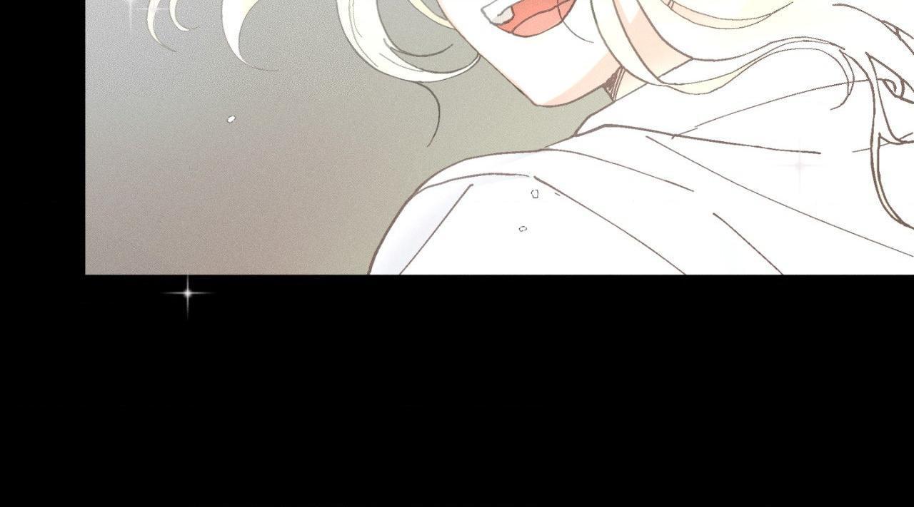 The Beast of Bahal Never Misses Its Prey Chapter 27 page 27 - 