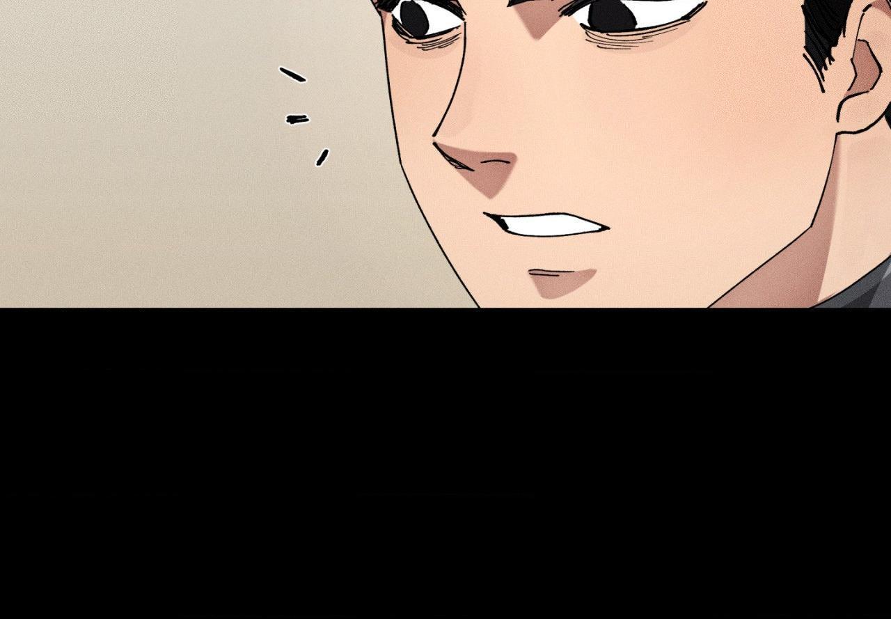 The Beast of Bahal Never Misses Its Prey Chapter 27 page 10 - 