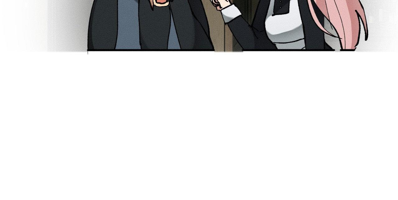 The Beast of Bahal Never Misses Its Prey Chapter 29 page 20 - 