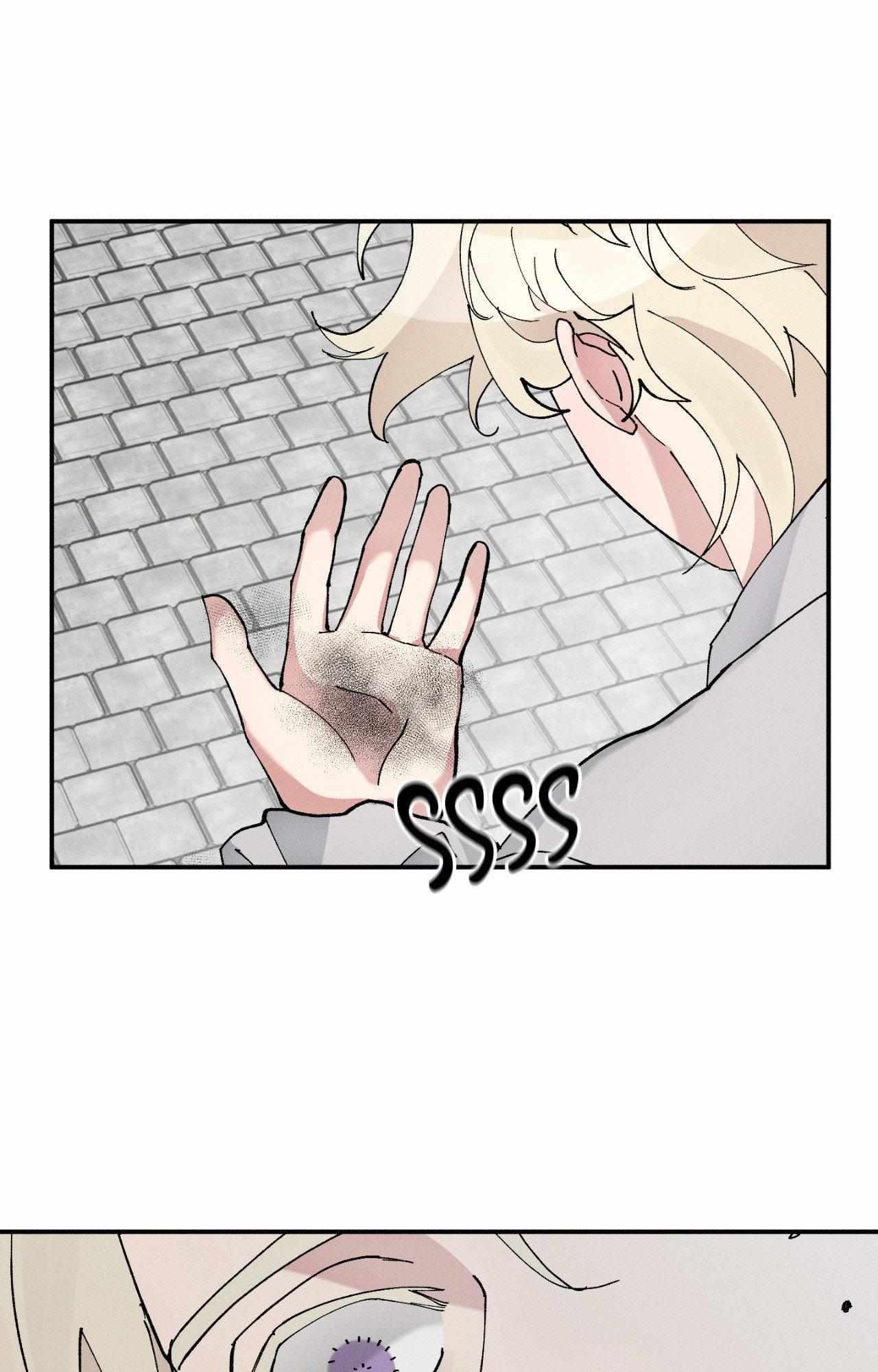 The Beast of Bahal Never Misses Its Prey Chapter 29 page 52 - 