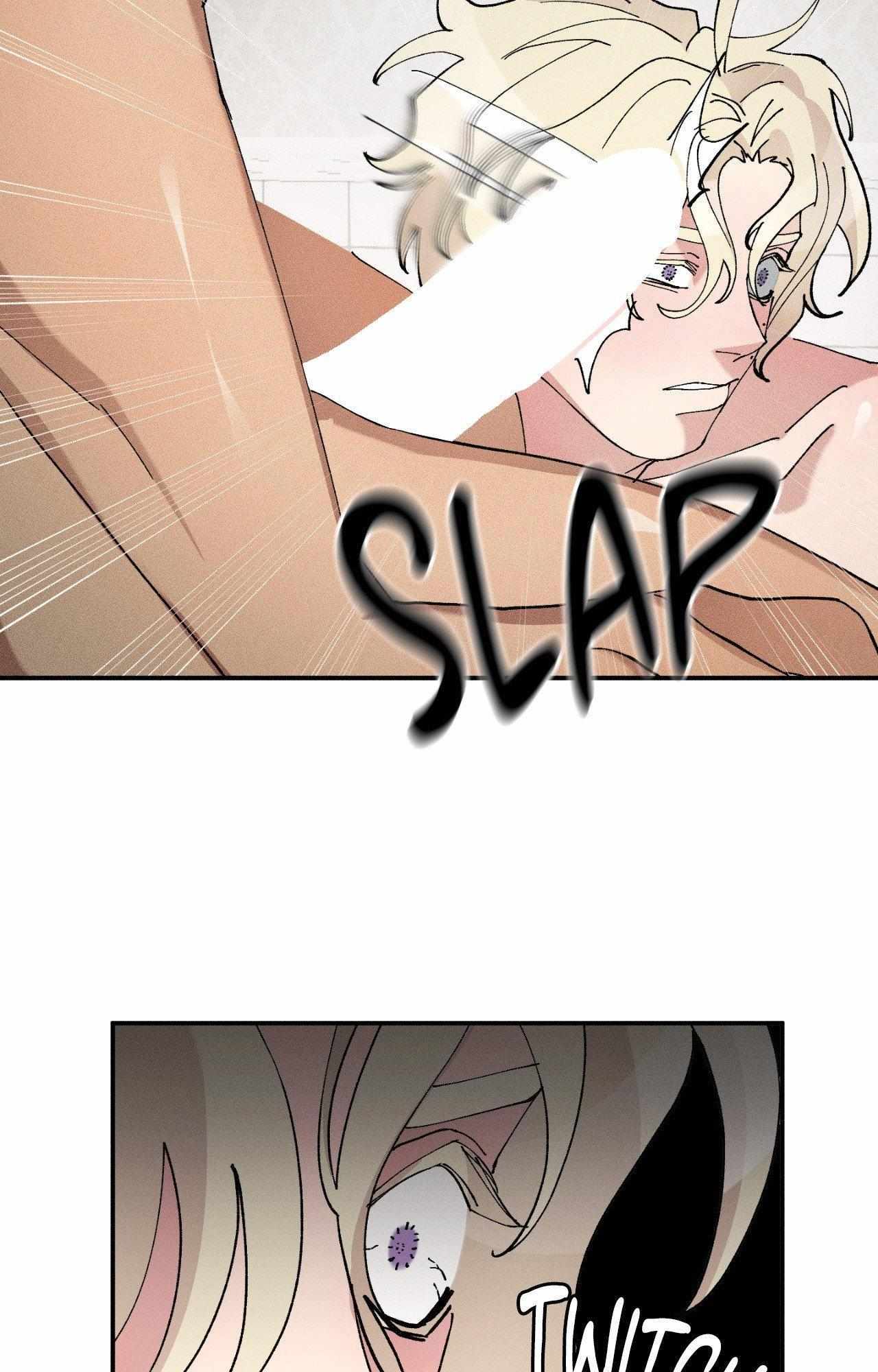 The Beast of Bahal Never Misses Its Prey Chapter 32 page 23 - 