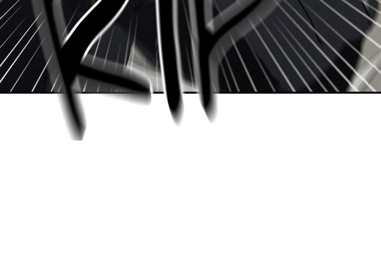 The Beast of Bahal Never Misses Its Prey Chapter 34 page 15 - 