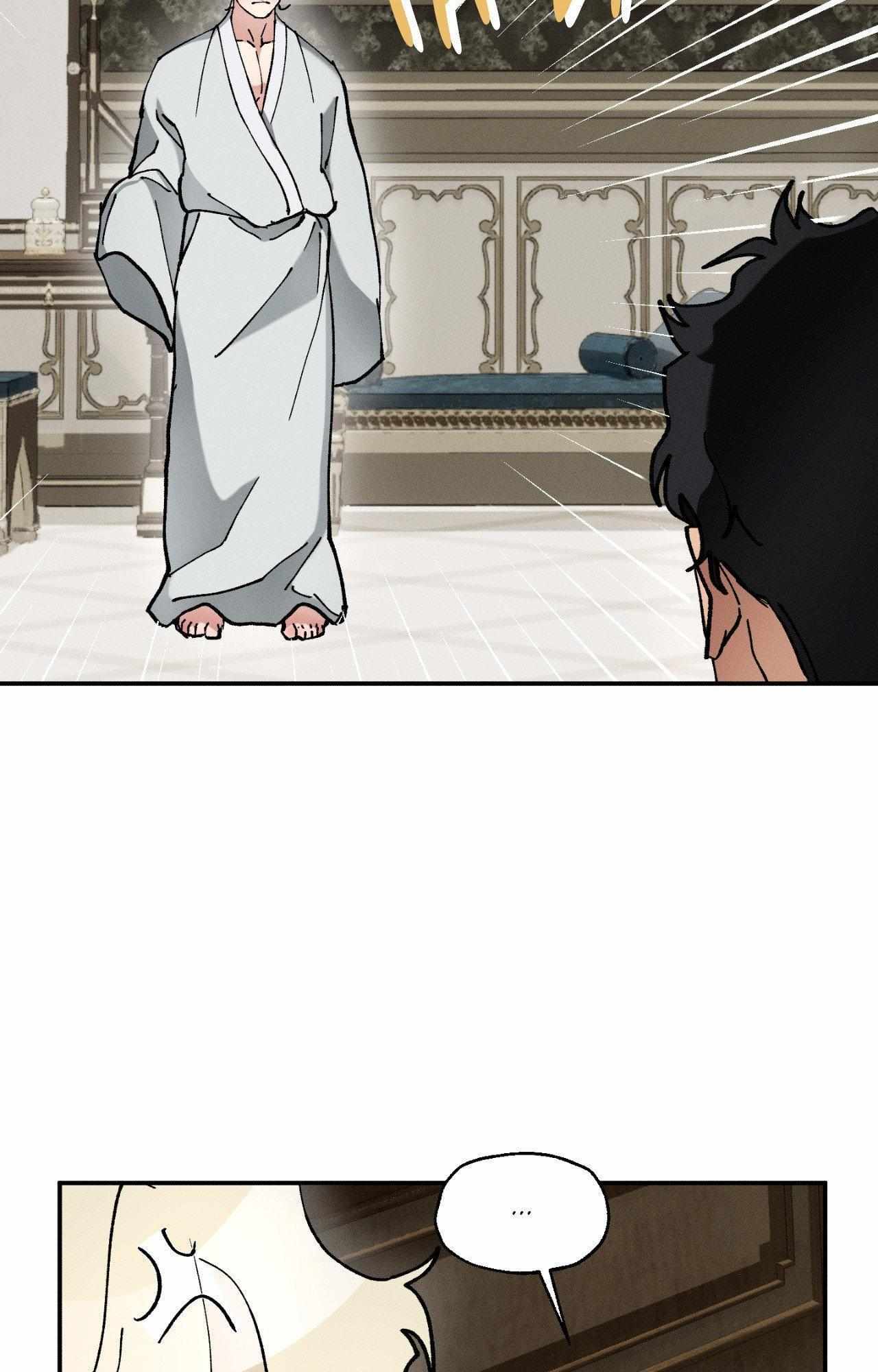 The Beast of Bahal Never Misses Its Prey Chapter 34 page 37 - 