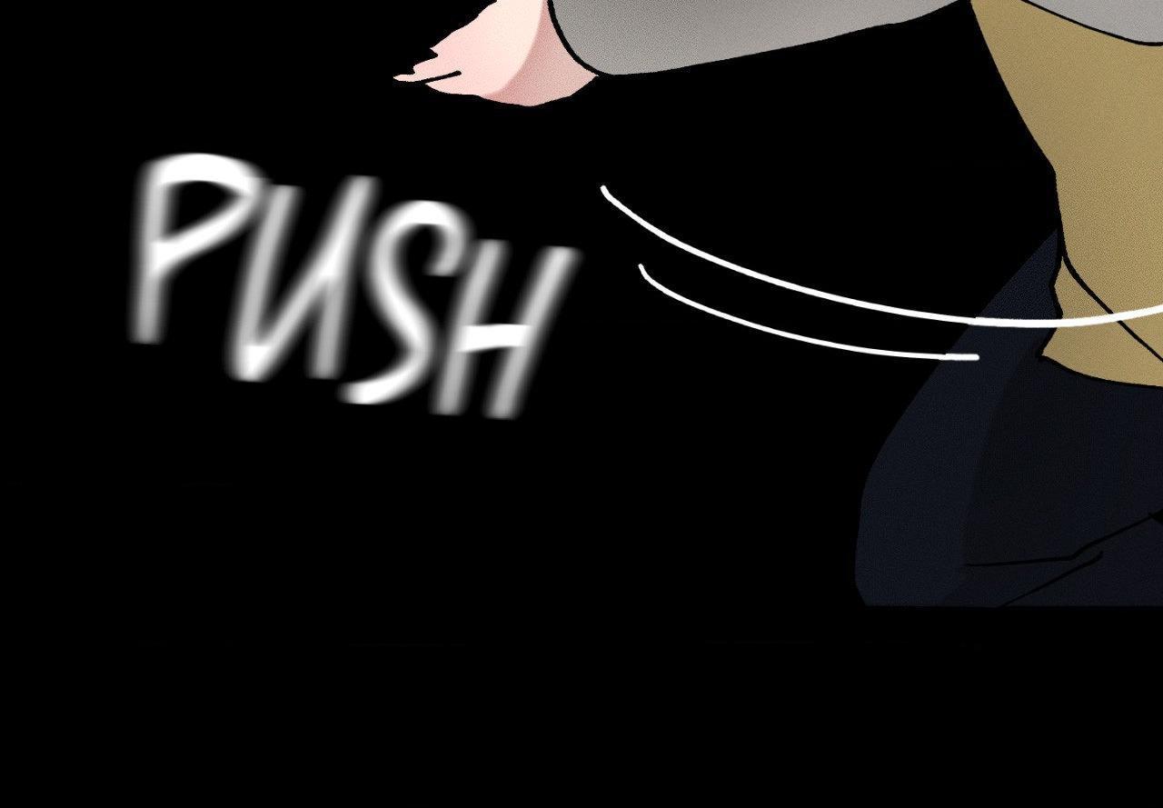 The Beast of Bahal Never Misses Its Prey Chapter 35 page 72 - 
