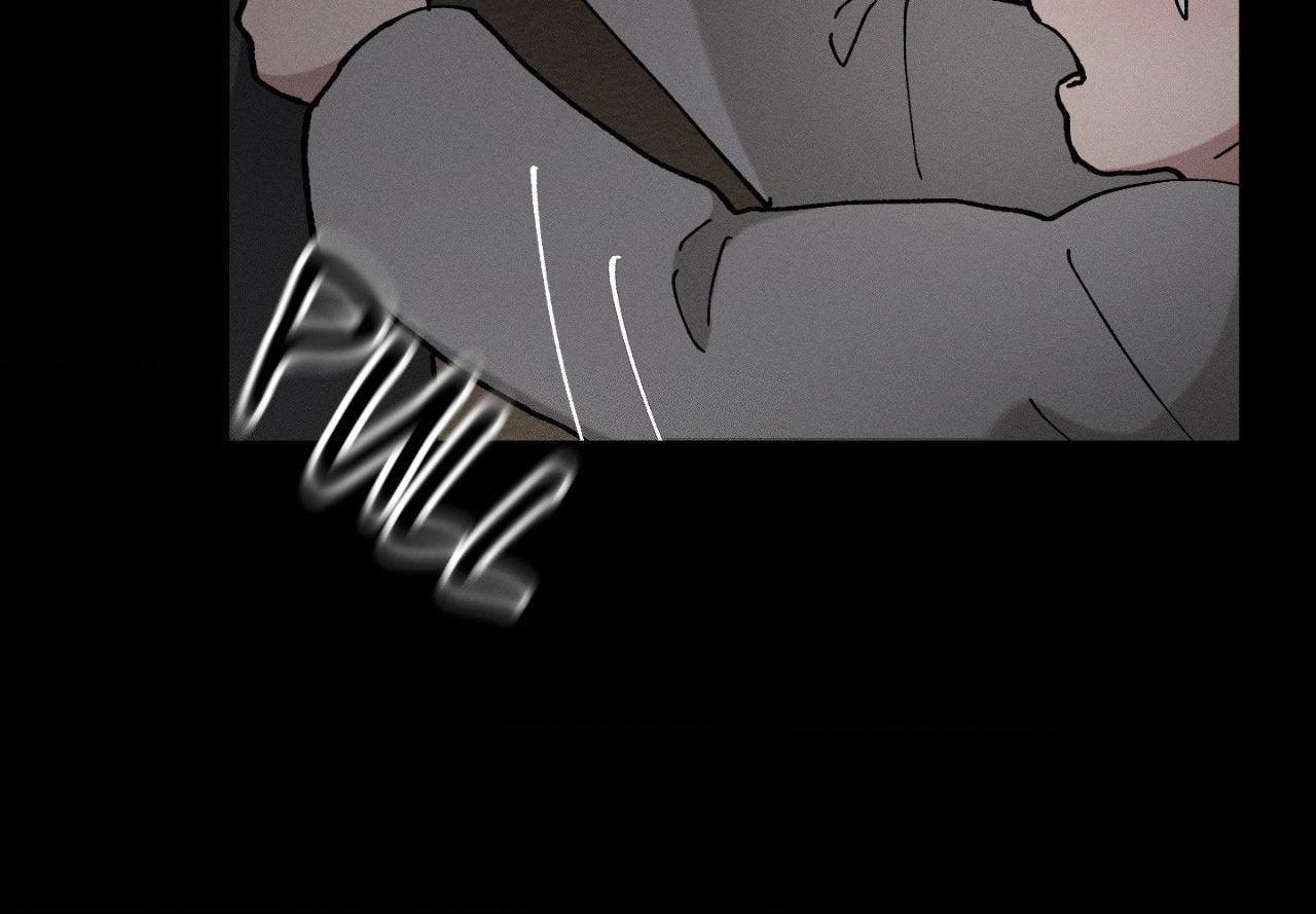 The Beast of Bahal Never Misses Its Prey Chapter 36 page 15 - 